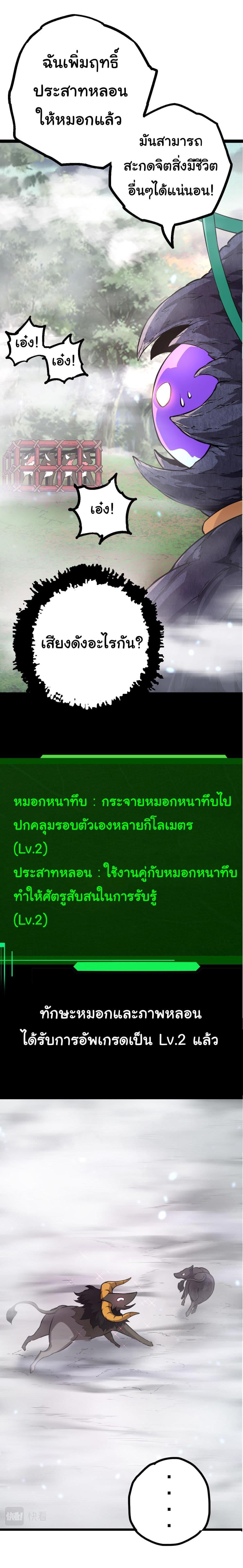 Manga-lc-com อ่านมังงะ อ่านการ์ตูน ออนไลน์ ฟรี Evolution from the Big Tree ตอนที่ 1 2 3 4 5 6 7 8 9 10 11 12 13 14 ฟรี ไม่มีโฆษณา Manga-lc - อ่าน มังงะ อ่าน การ์ตูน ออนไลน์ อ่านมังงะ ฟรี