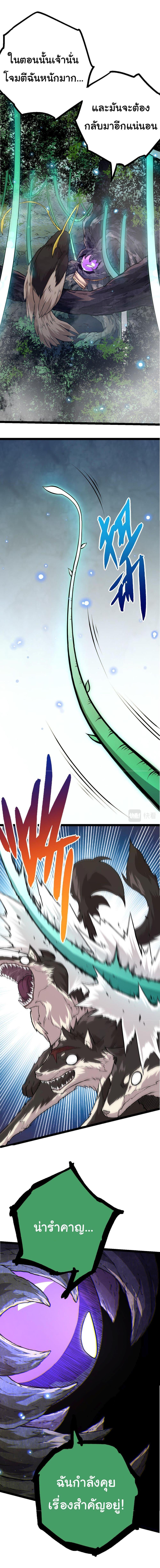 Manga-lc-com อ่านมังงะ อ่านการ์ตูน ออนไลน์ ฟรี Evolution from the Big Tree ตอนที่ 1 2 3 4 5 6 7 8 9 10 11 12 13 14 ฟรี ไม่มีโฆษณา Manga-lc - อ่าน มังงะ อ่าน การ์ตูน ออนไลน์ อ่านมังงะ ฟรี