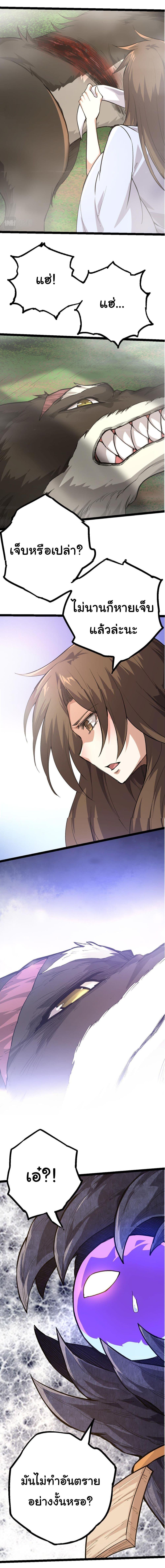 Manga-lc-com อ่านมังงะ อ่านการ์ตูน ออนไลน์ ฟรี Evolution from the Big Tree ตอนที่ 1 2 3 4 5 6 7 8 9 10 11 12 13 14 ฟรี ไม่มีโฆษณา Manga-lc - อ่าน มังงะ อ่าน การ์ตูน ออนไลน์ อ่านมังงะ ฟรี