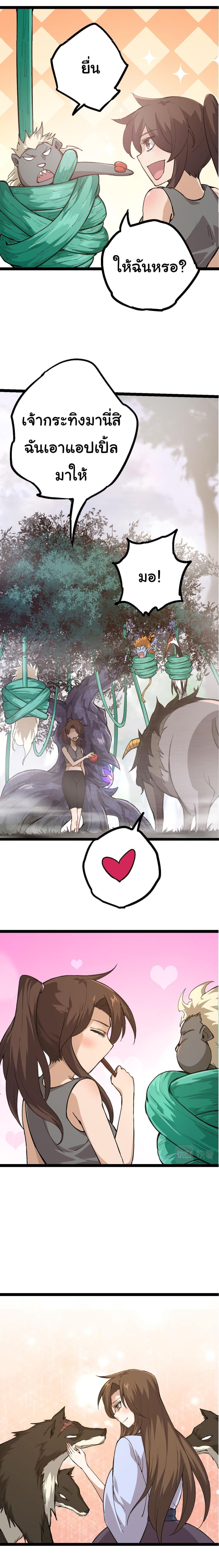 Manga-lc-com อ่านมังงะ อ่านการ์ตูน ออนไลน์ ฟรี Evolution from the Big Tree ตอนที่ 1 2 3 4 5 6 7 8 9 10 11 12 13 14 ฟรี ไม่มีโฆษณา Manga-lc - อ่าน มังงะ อ่าน การ์ตูน ออนไลน์ อ่านมังงะ ฟรี