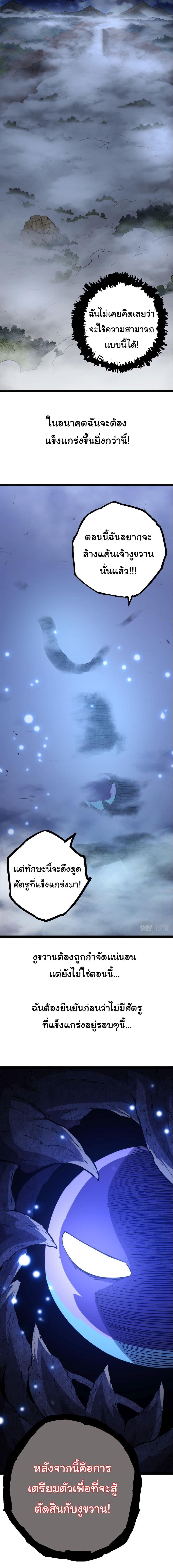 Manga-lc-com อ่านมังงะ อ่านการ์ตูน ออนไลน์ ฟรี Evolution from the Big Tree ตอนที่ 1 2 3 4 5 6 7 8 9 10 11 12 13 14 ฟรี ไม่มีโฆษณา Manga-lc - อ่าน มังงะ อ่าน การ์ตูน ออนไลน์ อ่านมังงะ ฟรี