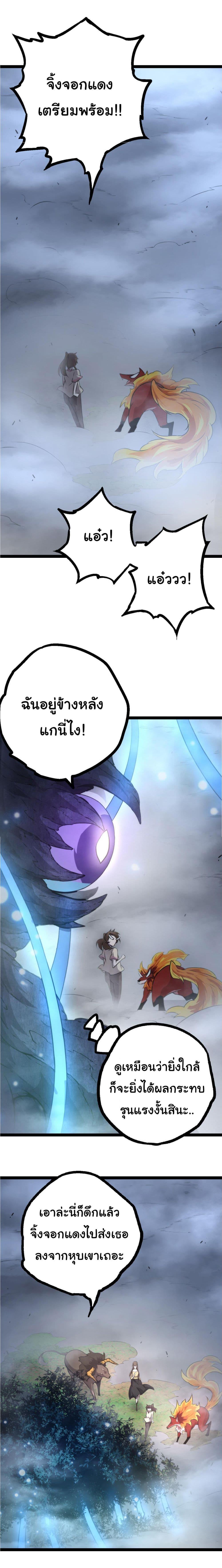 Manga-lc-com อ่านมังงะ อ่านการ์ตูน ออนไลน์ ฟรี Evolution from the Big Tree ตอนที่ 1 2 3 4 5 6 7 8 9 10 11 12 13 14 ฟรี ไม่มีโฆษณา Manga-lc - อ่าน มังงะ อ่าน การ์ตูน ออนไลน์ อ่านมังงะ ฟรี