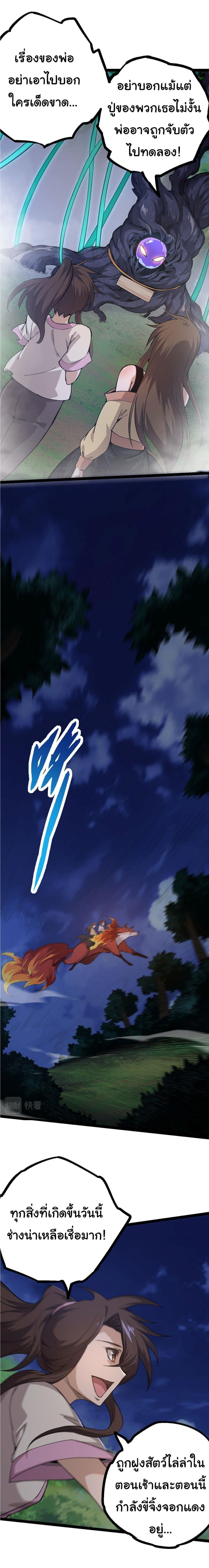 Manga-lc-com อ่านมังงะ อ่านการ์ตูน ออนไลน์ ฟรี Evolution from the Big Tree ตอนที่ 1 2 3 4 5 6 7 8 9 10 11 12 13 14 ฟรี ไม่มีโฆษณา Manga-lc - อ่าน มังงะ อ่าน การ์ตูน ออนไลน์ อ่านมังงะ ฟรี