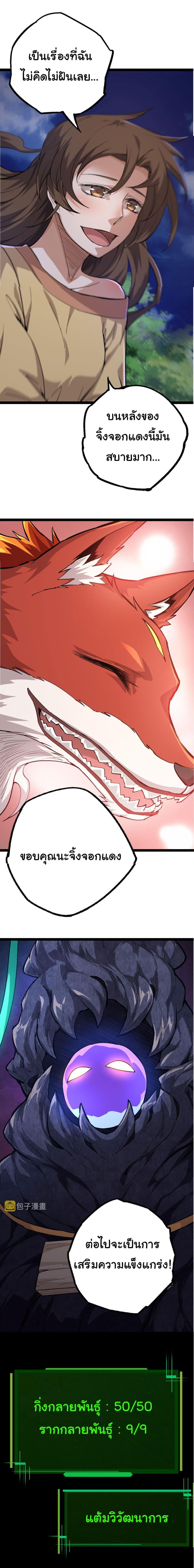 Manga-lc-com อ่านมังงะ อ่านการ์ตูน ออนไลน์ ฟรี Evolution from the Big Tree ตอนที่ 1 2 3 4 5 6 7 8 9 10 11 12 13 14 ฟรี ไม่มีโฆษณา Manga-lc - อ่าน มังงะ อ่าน การ์ตูน ออนไลน์ อ่านมังงะ ฟรี