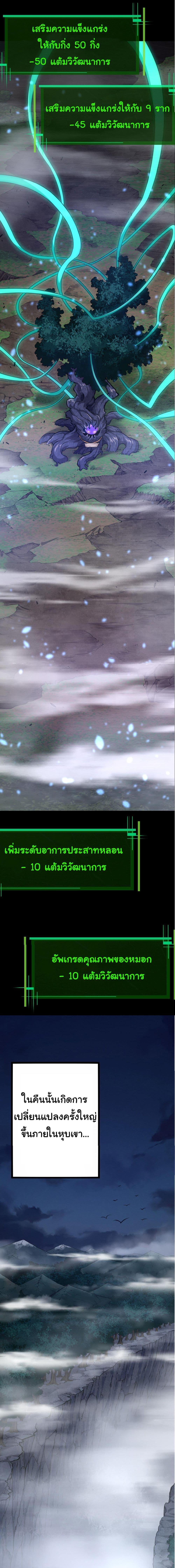 Manga-lc-com อ่านมังงะ อ่านการ์ตูน ออนไลน์ ฟรี Evolution from the Big Tree ตอนที่ 1 2 3 4 5 6 7 8 9 10 11 12 13 14 ฟรี ไม่มีโฆษณา Manga-lc - อ่าน มังงะ อ่าน การ์ตูน ออนไลน์ อ่านมังงะ ฟรี