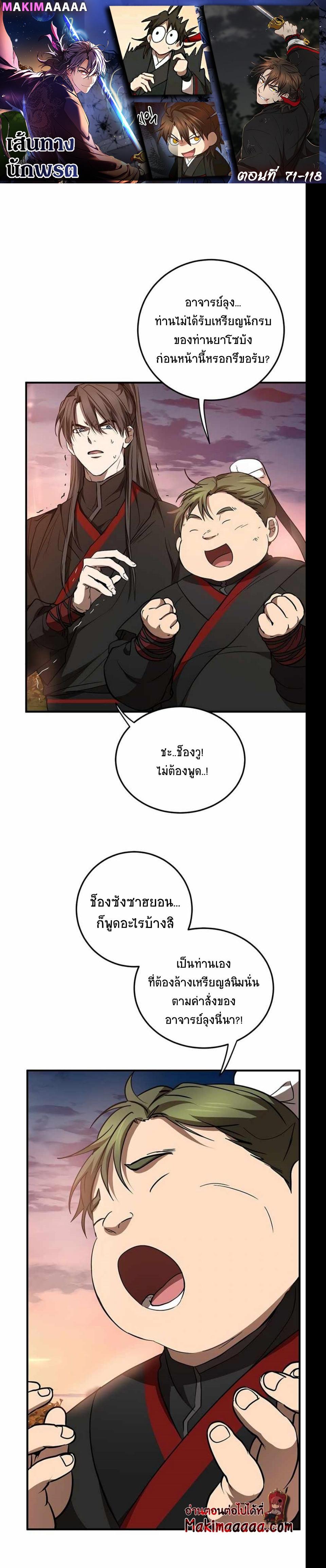 Manga-lc-com อ่านมังงะ อ่านการ์ตูน ออนไลน์ ฟรี Path of the Shaman ตอนที่ 1 2 3 4 5 6 7 8 9 10 11 12 13 14 ฟรี ไม่มีโฆษณา Manga-lc - อ่าน มังงะ อ่าน การ์ตูน ออนไลน์ อ่านมังงะ ฟรี