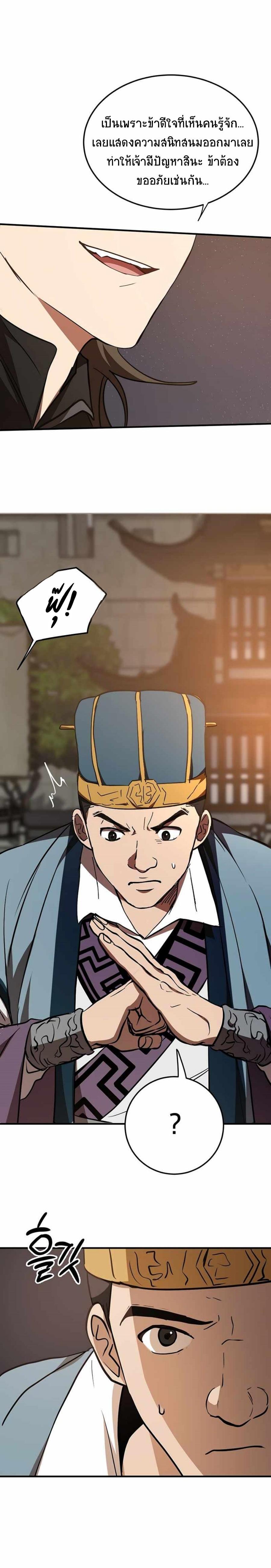 Manga-lc-com อ่านมังงะ อ่านการ์ตูน ออนไลน์ ฟรี Path of the Shaman ตอนที่ 1 2 3 4 5 6 7 8 9 10 11 12 13 14 ฟรี ไม่มีโฆษณา Manga-lc - อ่าน มังงะ อ่าน การ์ตูน ออนไลน์ อ่านมังงะ ฟรี