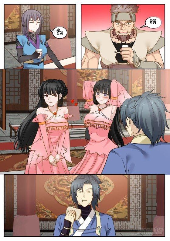 Manga-lc-com อ่านมังงะ อ่านการ์ตูน ออนไลน์ ฟรี Martial Peak ตอนที่ 1 2 3 4 5 6 7 8 9 10 11 12 13 14 ฟรี ไม่มีโฆษณา Manga-lc - อ่าน มังงะ อ่าน การ์ตูน ออนไลน์ อ่านมังงะ ฟรี