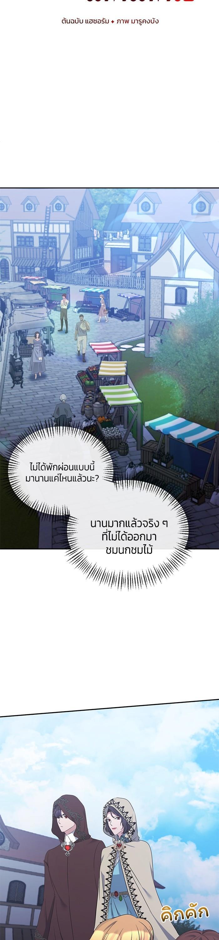 Manga-lc-com อ่านมังงะ อ่านการ์ตูน ออนไลน์ ฟรี The Grand Duchess of the North Was Secretly a Villainess ตอนที่ 1 2 3 4 5 6 7 8 9 10 11 12 13 14 ฟรี ไม่มีโฆษณา Manga-lc - อ่าน มังงะ อ่าน การ์ตูน ออนไลน์ อ่านมังงะ ฟรี