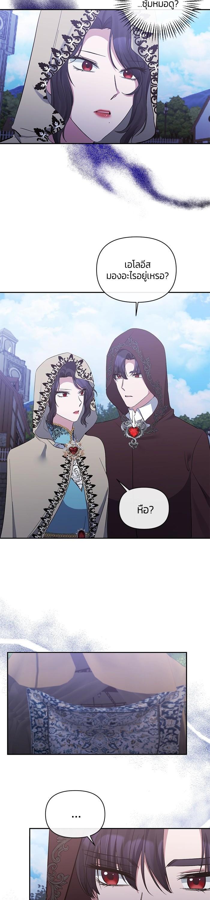 Manga-lc-com อ่านมังงะ อ่านการ์ตูน ออนไลน์ ฟรี The Grand Duchess of the North Was Secretly a Villainess ตอนที่ 1 2 3 4 5 6 7 8 9 10 11 12 13 14 ฟรี ไม่มีโฆษณา Manga-lc - อ่าน มังงะ อ่าน การ์ตูน ออนไลน์ อ่านมังงะ ฟรี