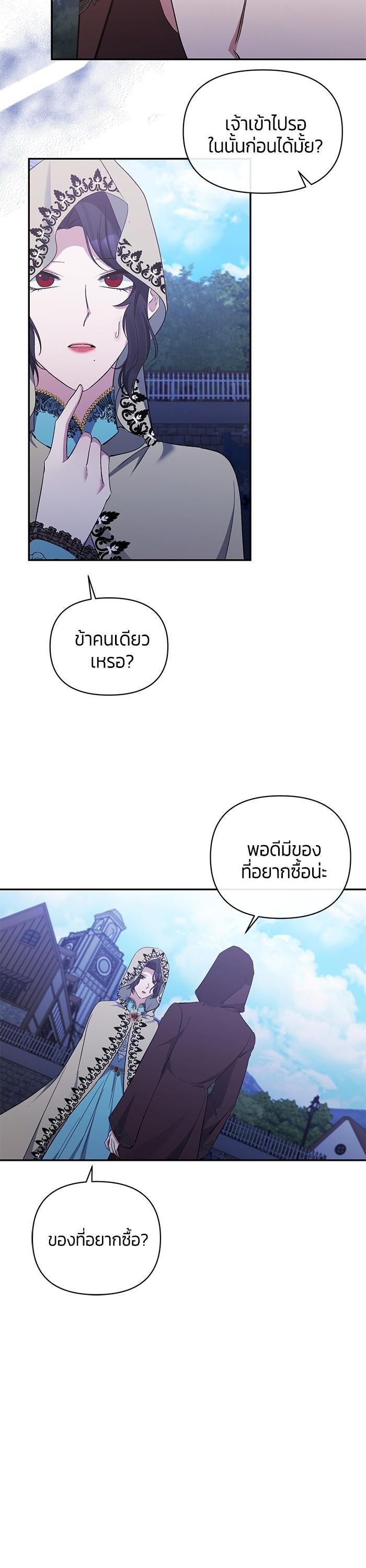 Manga-lc-com อ่านมังงะ อ่านการ์ตูน ออนไลน์ ฟรี The Grand Duchess of the North Was Secretly a Villainess ตอนที่ 1 2 3 4 5 6 7 8 9 10 11 12 13 14 ฟรี ไม่มีโฆษณา Manga-lc - อ่าน มังงะ อ่าน การ์ตูน ออนไลน์ อ่านมังงะ ฟรี