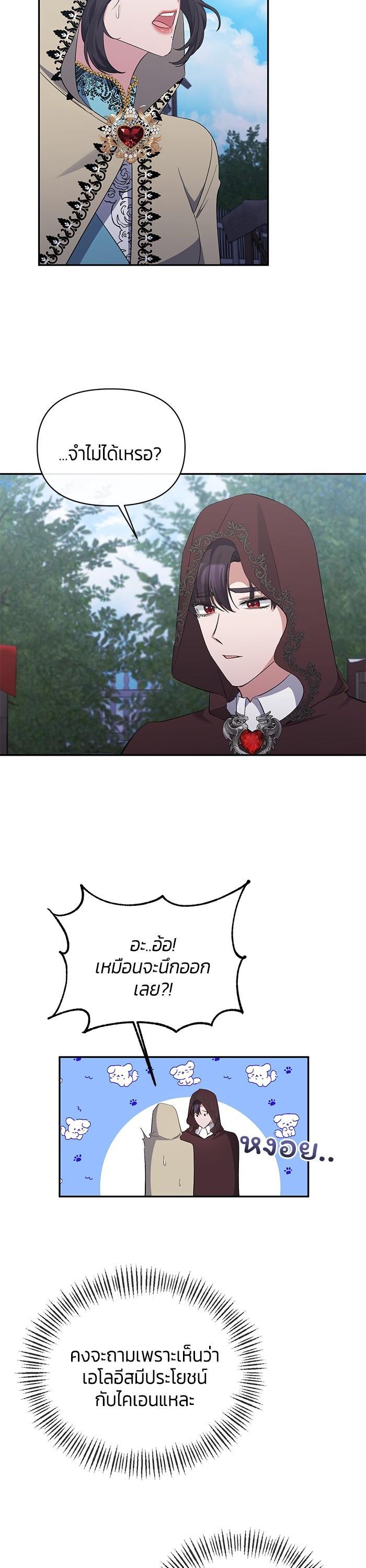 Manga-lc-com อ่านมังงะ อ่านการ์ตูน ออนไลน์ ฟรี The Grand Duchess of the North Was Secretly a Villainess ตอนที่ 1 2 3 4 5 6 7 8 9 10 11 12 13 14 ฟรี ไม่มีโฆษณา Manga-lc - อ่าน มังงะ อ่าน การ์ตูน ออนไลน์ อ่านมังงะ ฟรี