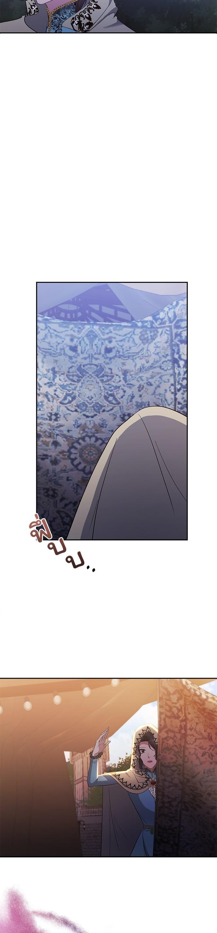 Manga-lc-com อ่านมังงะ อ่านการ์ตูน ออนไลน์ ฟรี The Grand Duchess of the North Was Secretly a Villainess ตอนที่ 1 2 3 4 5 6 7 8 9 10 11 12 13 14 ฟรี ไม่มีโฆษณา Manga-lc - อ่าน มังงะ อ่าน การ์ตูน ออนไลน์ อ่านมังงะ ฟรี