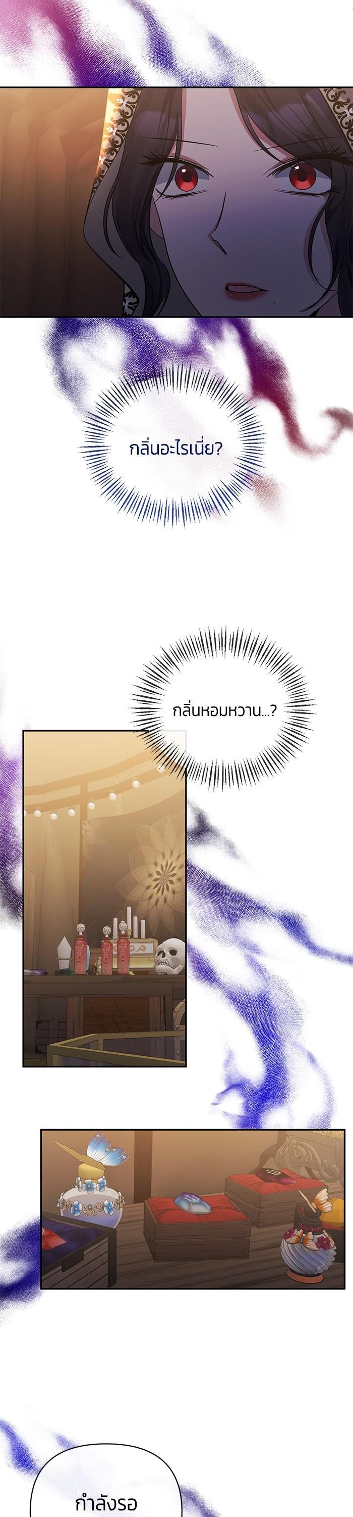 Manga-lc-com อ่านมังงะ อ่านการ์ตูน ออนไลน์ ฟรี The Grand Duchess of the North Was Secretly a Villainess ตอนที่ 1 2 3 4 5 6 7 8 9 10 11 12 13 14 ฟรี ไม่มีโฆษณา Manga-lc - อ่าน มังงะ อ่าน การ์ตูน ออนไลน์ อ่านมังงะ ฟรี