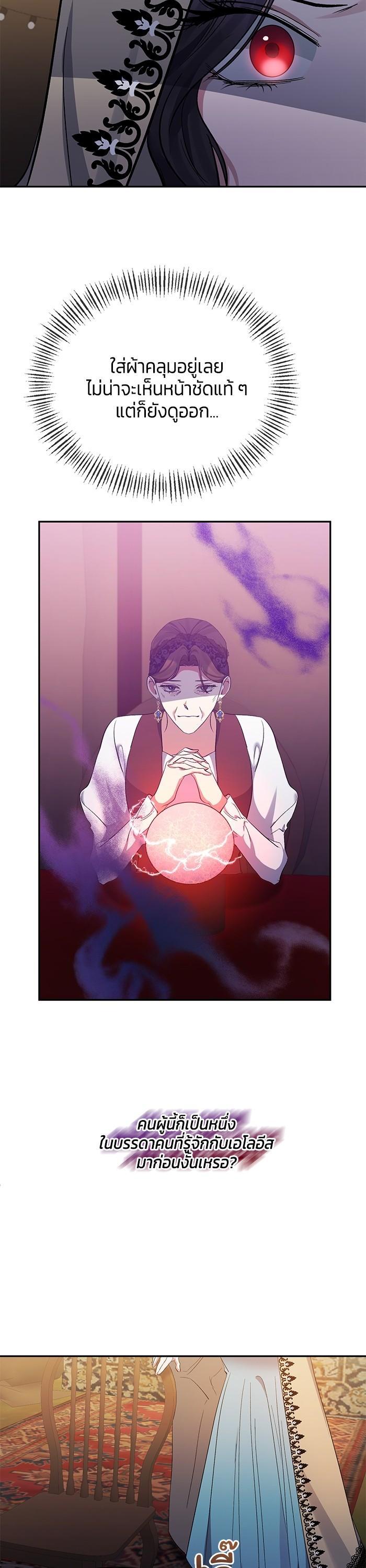 Manga-lc-com อ่านมังงะ อ่านการ์ตูน ออนไลน์ ฟรี The Grand Duchess of the North Was Secretly a Villainess ตอนที่ 1 2 3 4 5 6 7 8 9 10 11 12 13 14 ฟรี ไม่มีโฆษณา Manga-lc - อ่าน มังงะ อ่าน การ์ตูน ออนไลน์ อ่านมังงะ ฟรี