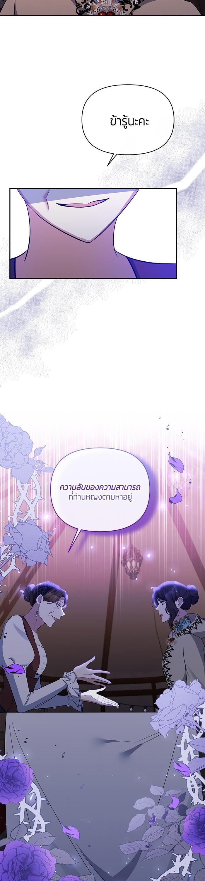 Manga-lc-com อ่านมังงะ อ่านการ์ตูน ออนไลน์ ฟรี The Grand Duchess of the North Was Secretly a Villainess ตอนที่ 1 2 3 4 5 6 7 8 9 10 11 12 13 14 ฟรี ไม่มีโฆษณา Manga-lc - อ่าน มังงะ อ่าน การ์ตูน ออนไลน์ อ่านมังงะ ฟรี