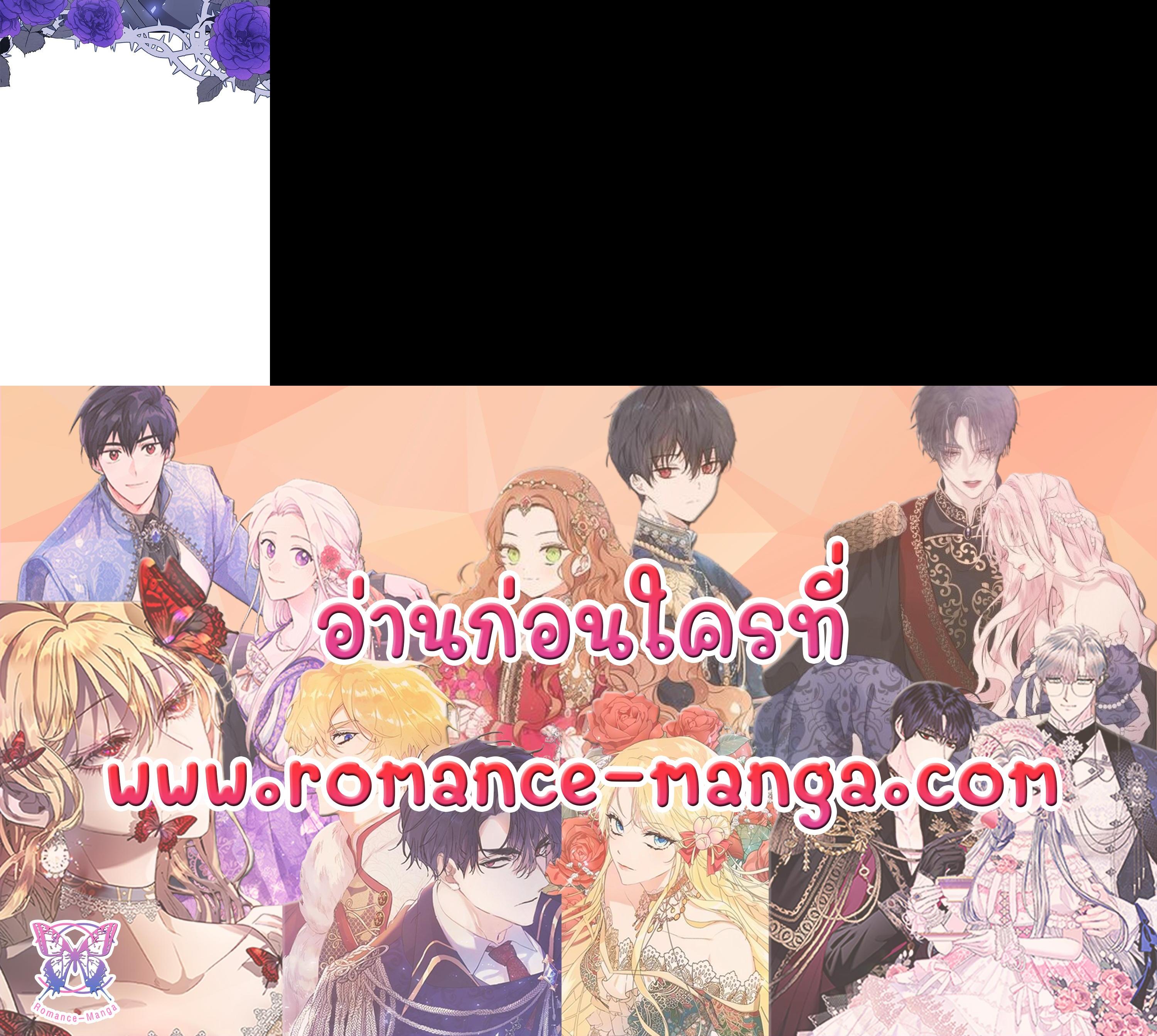 Manga-lc-com อ่านมังงะ อ่านการ์ตูน ออนไลน์ ฟรี The Grand Duchess of the North Was Secretly a Villainess ตอนที่ 1 2 3 4 5 6 7 8 9 10 11 12 13 14 ฟรี ไม่มีโฆษณา Manga-lc - อ่าน มังงะ อ่าน การ์ตูน ออนไลน์ อ่านมังงะ ฟรี