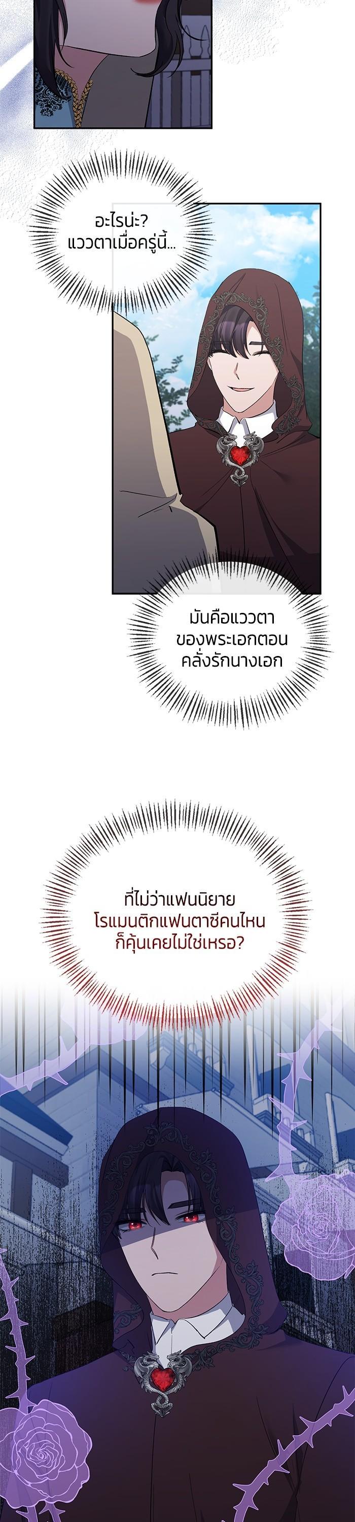 Manga-lc-com อ่านมังงะ อ่านการ์ตูน ออนไลน์ ฟรี The Grand Duchess of the North Was Secretly a Villainess ตอนที่ 1 2 3 4 5 6 7 8 9 10 11 12 13 14 ฟรี ไม่มีโฆษณา Manga-lc - อ่าน มังงะ อ่าน การ์ตูน ออนไลน์ อ่านมังงะ ฟรี