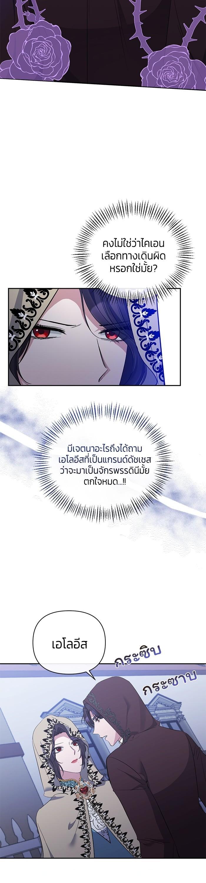 Manga-lc-com อ่านมังงะ อ่านการ์ตูน ออนไลน์ ฟรี The Grand Duchess of the North Was Secretly a Villainess ตอนที่ 1 2 3 4 5 6 7 8 9 10 11 12 13 14 ฟรี ไม่มีโฆษณา Manga-lc - อ่าน มังงะ อ่าน การ์ตูน ออนไลน์ อ่านมังงะ ฟรี