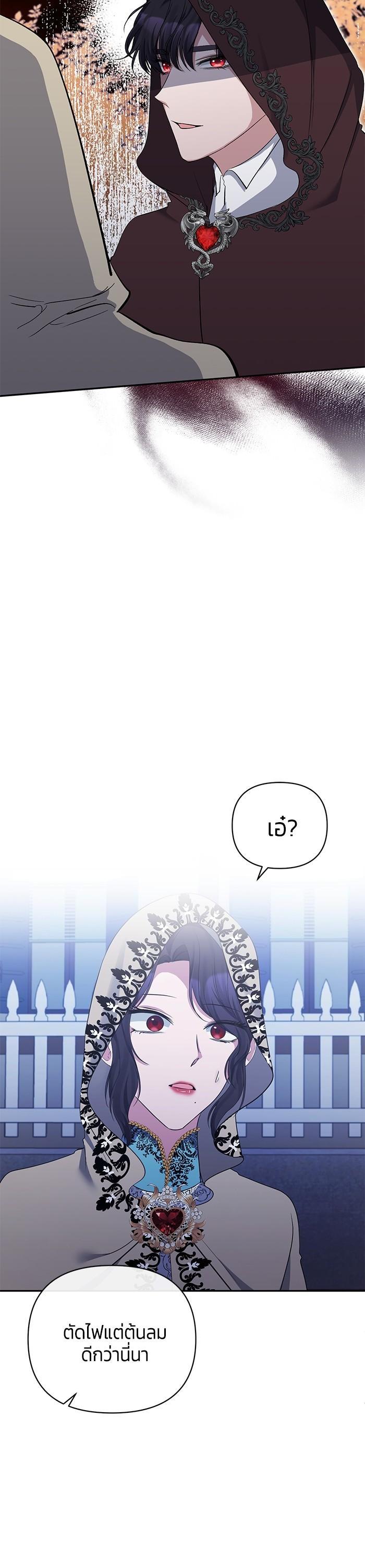 Manga-lc-com อ่านมังงะ อ่านการ์ตูน ออนไลน์ ฟรี The Grand Duchess of the North Was Secretly a Villainess ตอนที่ 1 2 3 4 5 6 7 8 9 10 11 12 13 14 ฟรี ไม่มีโฆษณา Manga-lc - อ่าน มังงะ อ่าน การ์ตูน ออนไลน์ อ่านมังงะ ฟรี