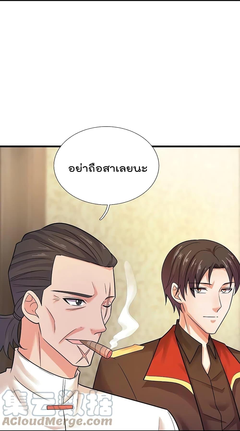 Manga-lc-com อ่านมังงะ อ่านการ์ตูน ออนไลน์ ฟรี TheLegendGod ตอนที่ 1 2 3 4 5 6 7 8 9 10 11 12 13 14 ฟรี ไม่มีโฆษณา Manga-lc - อ่าน มังงะ อ่าน การ์ตูน ออนไลน์ อ่านมังงะ ฟรี