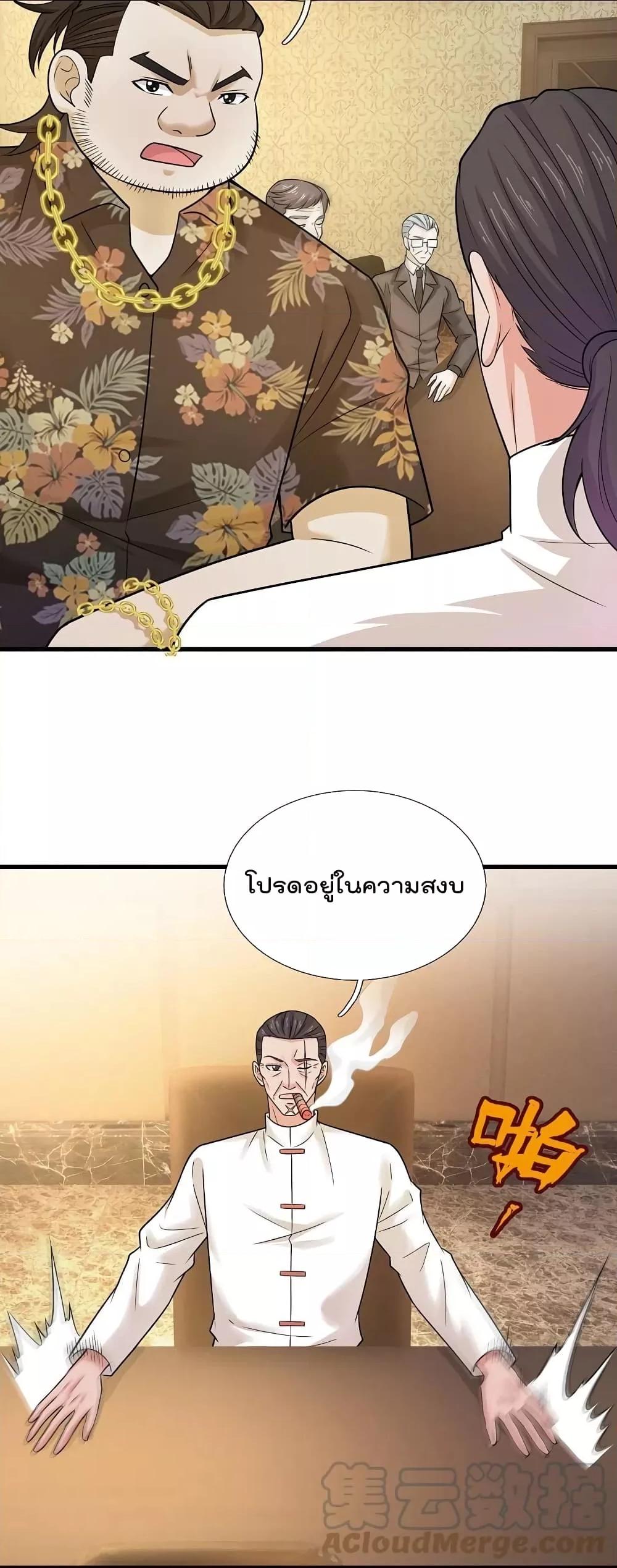 Manga-lc-com อ่านมังงะ อ่านการ์ตูน ออนไลน์ ฟรี TheLegendGod ตอนที่ 1 2 3 4 5 6 7 8 9 10 11 12 13 14 ฟรี ไม่มีโฆษณา Manga-lc - อ่าน มังงะ อ่าน การ์ตูน ออนไลน์ อ่านมังงะ ฟรี