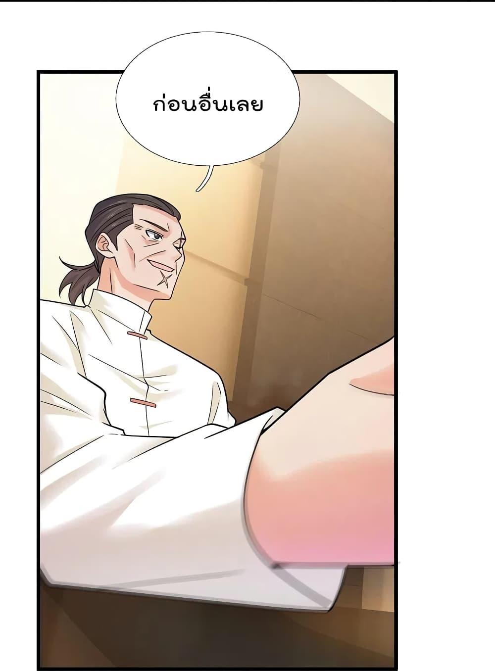 Manga-lc-com อ่านมังงะ อ่านการ์ตูน ออนไลน์ ฟรี TheLegendGod ตอนที่ 1 2 3 4 5 6 7 8 9 10 11 12 13 14 ฟรี ไม่มีโฆษณา Manga-lc - อ่าน มังงะ อ่าน การ์ตูน ออนไลน์ อ่านมังงะ ฟรี