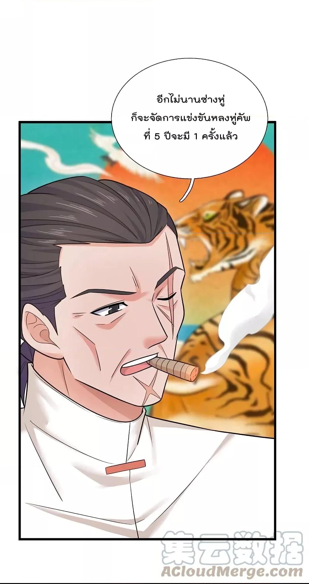 Manga-lc-com อ่านมังงะ อ่านการ์ตูน ออนไลน์ ฟรี TheLegendGod ตอนที่ 1 2 3 4 5 6 7 8 9 10 11 12 13 14 ฟรี ไม่มีโฆษณา Manga-lc - อ่าน มังงะ อ่าน การ์ตูน ออนไลน์ อ่านมังงะ ฟรี
