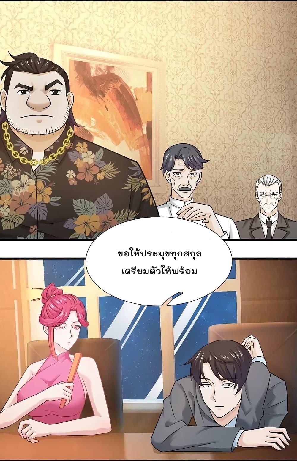 Manga-lc-com อ่านมังงะ อ่านการ์ตูน ออนไลน์ ฟรี TheLegendGod ตอนที่ 1 2 3 4 5 6 7 8 9 10 11 12 13 14 ฟรี ไม่มีโฆษณา Manga-lc - อ่าน มังงะ อ่าน การ์ตูน ออนไลน์ อ่านมังงะ ฟรี