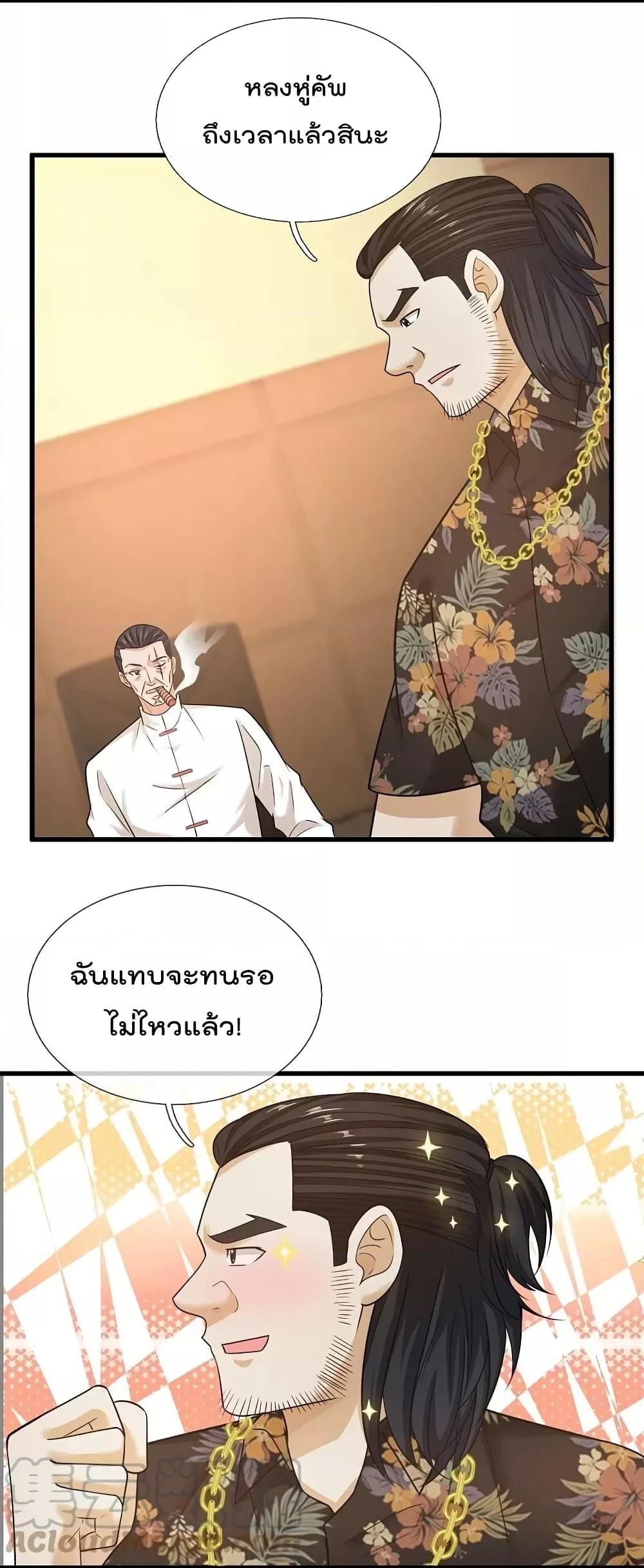 Manga-lc-com อ่านมังงะ อ่านการ์ตูน ออนไลน์ ฟรี TheLegendGod ตอนที่ 1 2 3 4 5 6 7 8 9 10 11 12 13 14 ฟรี ไม่มีโฆษณา Manga-lc - อ่าน มังงะ อ่าน การ์ตูน ออนไลน์ อ่านมังงะ ฟรี