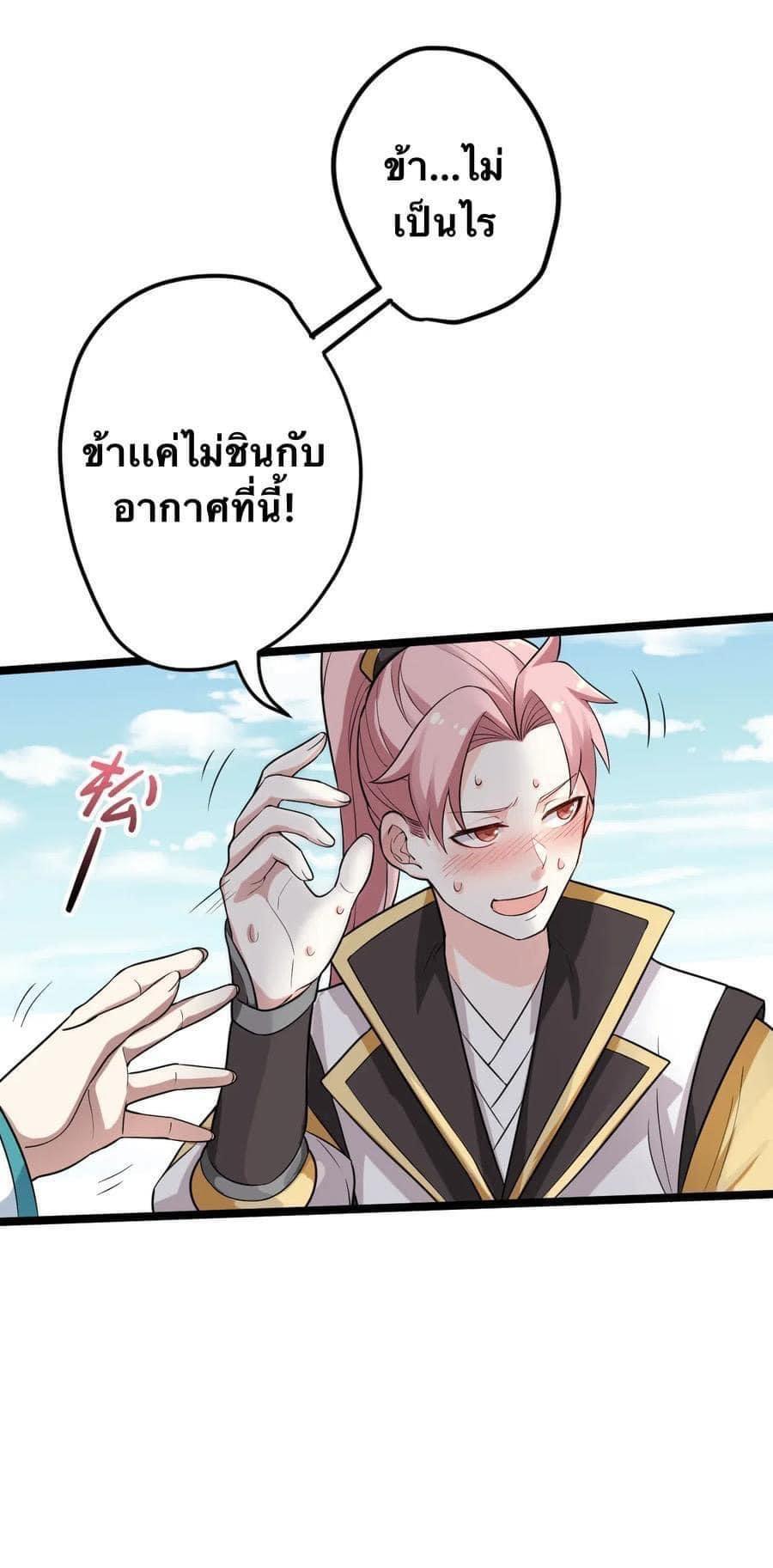 Manga-lc-com อ่านมังงะ อ่านการ์ตูน ออนไลน์ ฟรี Godsian Masian from another world ตอนที่ 1 2 3 4 5 6 7 8 9 10 11 12 13 14 ฟรี ไม่มีโฆษณา Manga-lc - อ่าน มังงะ อ่าน การ์ตูน ออนไลน์ อ่านมังงะ ฟรี