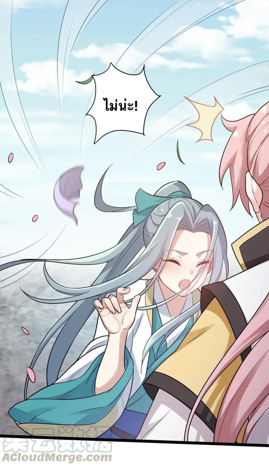 Manga-lc-com อ่านมังงะ อ่านการ์ตูน ออนไลน์ ฟรี Godsian Masian from another world ตอนที่ 1 2 3 4 5 6 7 8 9 10 11 12 13 14 ฟรี ไม่มีโฆษณา Manga-lc - อ่าน มังงะ อ่าน การ์ตูน ออนไลน์ อ่านมังงะ ฟรี
