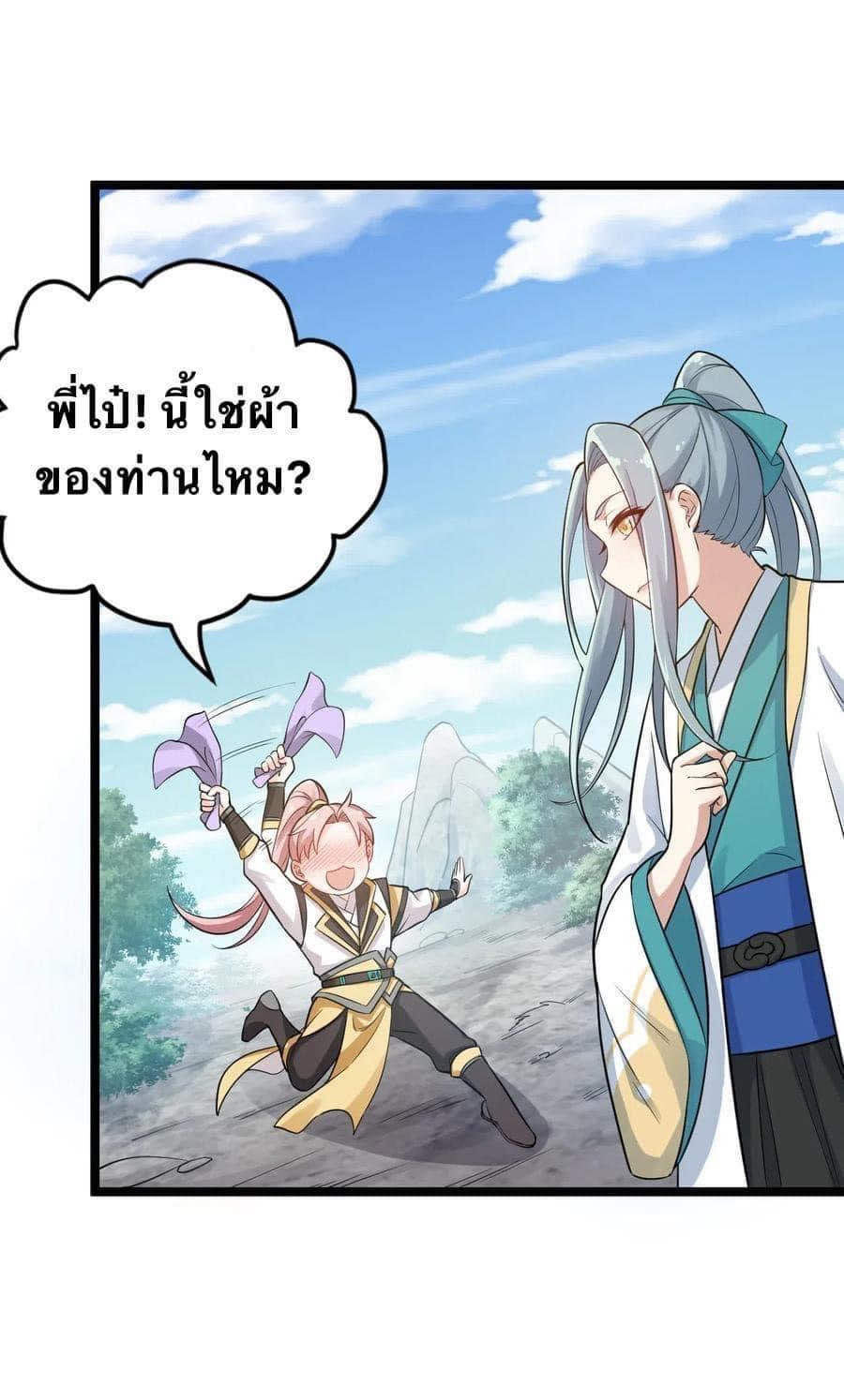 Manga-lc-com อ่านมังงะ อ่านการ์ตูน ออนไลน์ ฟรี Godsian Masian from another world ตอนที่ 1 2 3 4 5 6 7 8 9 10 11 12 13 14 ฟรี ไม่มีโฆษณา Manga-lc - อ่าน มังงะ อ่าน การ์ตูน ออนไลน์ อ่านมังงะ ฟรี