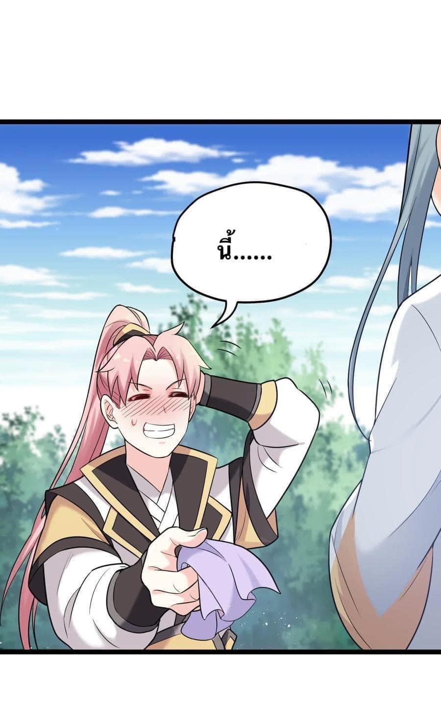 Manga-lc-com อ่านมังงะ อ่านการ์ตูน ออนไลน์ ฟรี Godsian Masian from another world ตอนที่ 1 2 3 4 5 6 7 8 9 10 11 12 13 14 ฟรี ไม่มีโฆษณา Manga-lc - อ่าน มังงะ อ่าน การ์ตูน ออนไลน์ อ่านมังงะ ฟรี