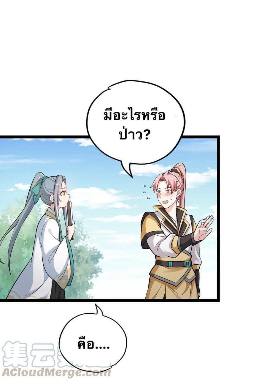 Manga-lc-com อ่านมังงะ อ่านการ์ตูน ออนไลน์ ฟรี Godsian Masian from another world ตอนที่ 1 2 3 4 5 6 7 8 9 10 11 12 13 14 ฟรี ไม่มีโฆษณา Manga-lc - อ่าน มังงะ อ่าน การ์ตูน ออนไลน์ อ่านมังงะ ฟรี