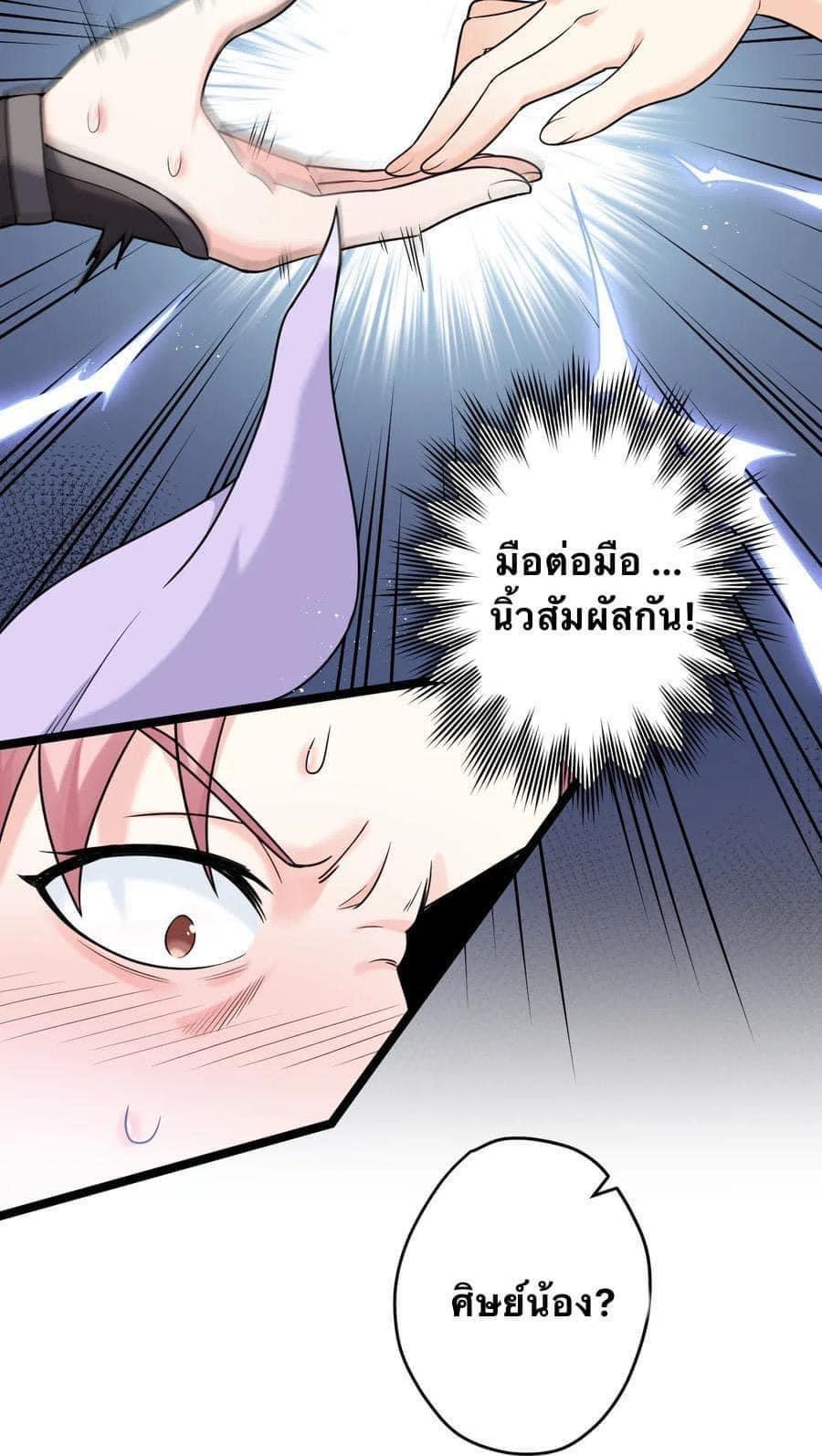 Manga-lc-com อ่านมังงะ อ่านการ์ตูน ออนไลน์ ฟรี Godsian Masian from another world ตอนที่ 1 2 3 4 5 6 7 8 9 10 11 12 13 14 ฟรี ไม่มีโฆษณา Manga-lc - อ่าน มังงะ อ่าน การ์ตูน ออนไลน์ อ่านมังงะ ฟรี