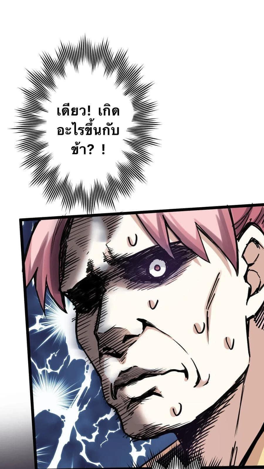 Manga-lc-com อ่านมังงะ อ่านการ์ตูน ออนไลน์ ฟรี Godsian Masian from another world ตอนที่ 1 2 3 4 5 6 7 8 9 10 11 12 13 14 ฟรี ไม่มีโฆษณา Manga-lc - อ่าน มังงะ อ่าน การ์ตูน ออนไลน์ อ่านมังงะ ฟรี