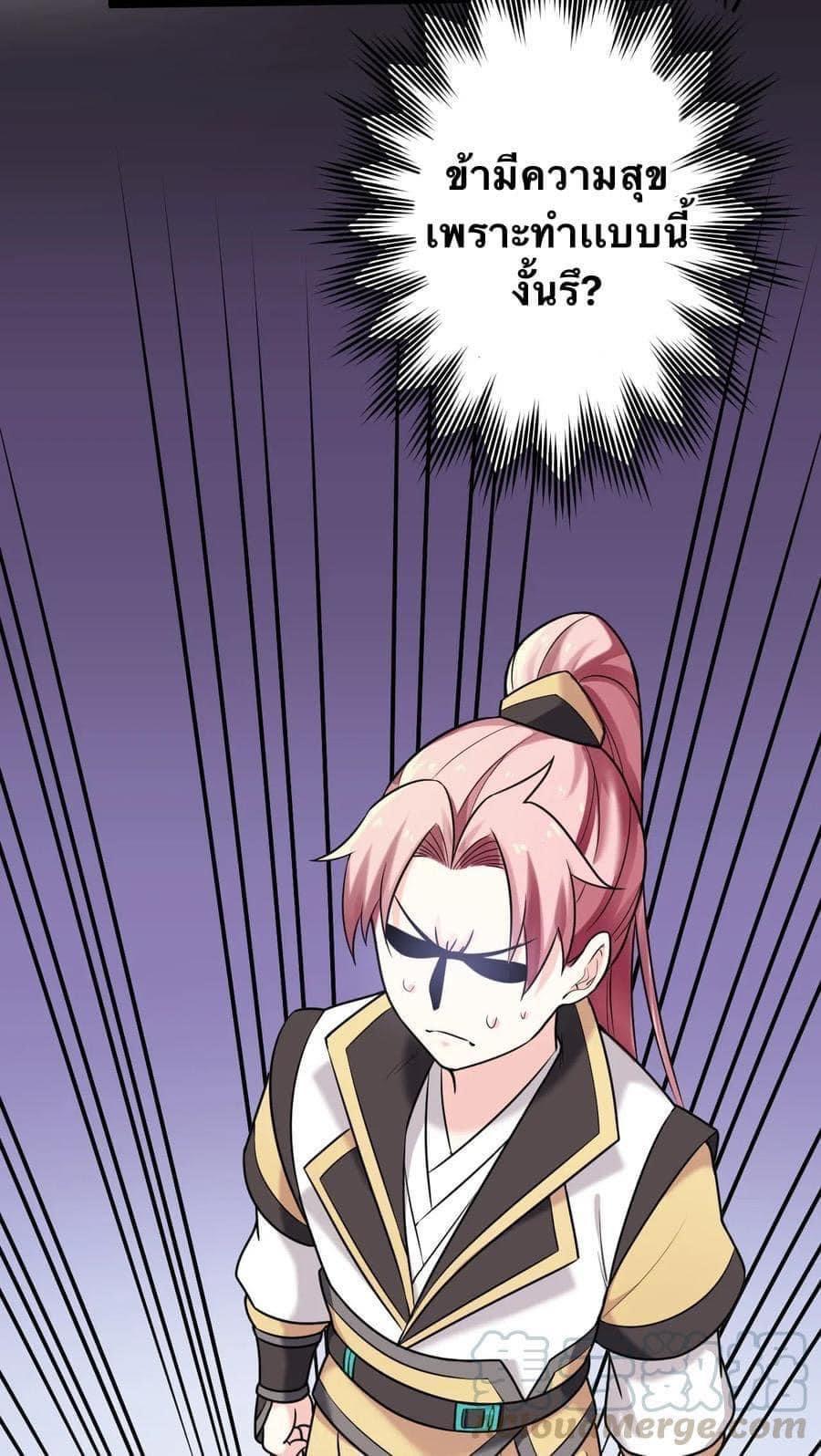 Manga-lc-com อ่านมังงะ อ่านการ์ตูน ออนไลน์ ฟรี Godsian Masian from another world ตอนที่ 1 2 3 4 5 6 7 8 9 10 11 12 13 14 ฟรี ไม่มีโฆษณา Manga-lc - อ่าน มังงะ อ่าน การ์ตูน ออนไลน์ อ่านมังงะ ฟรี