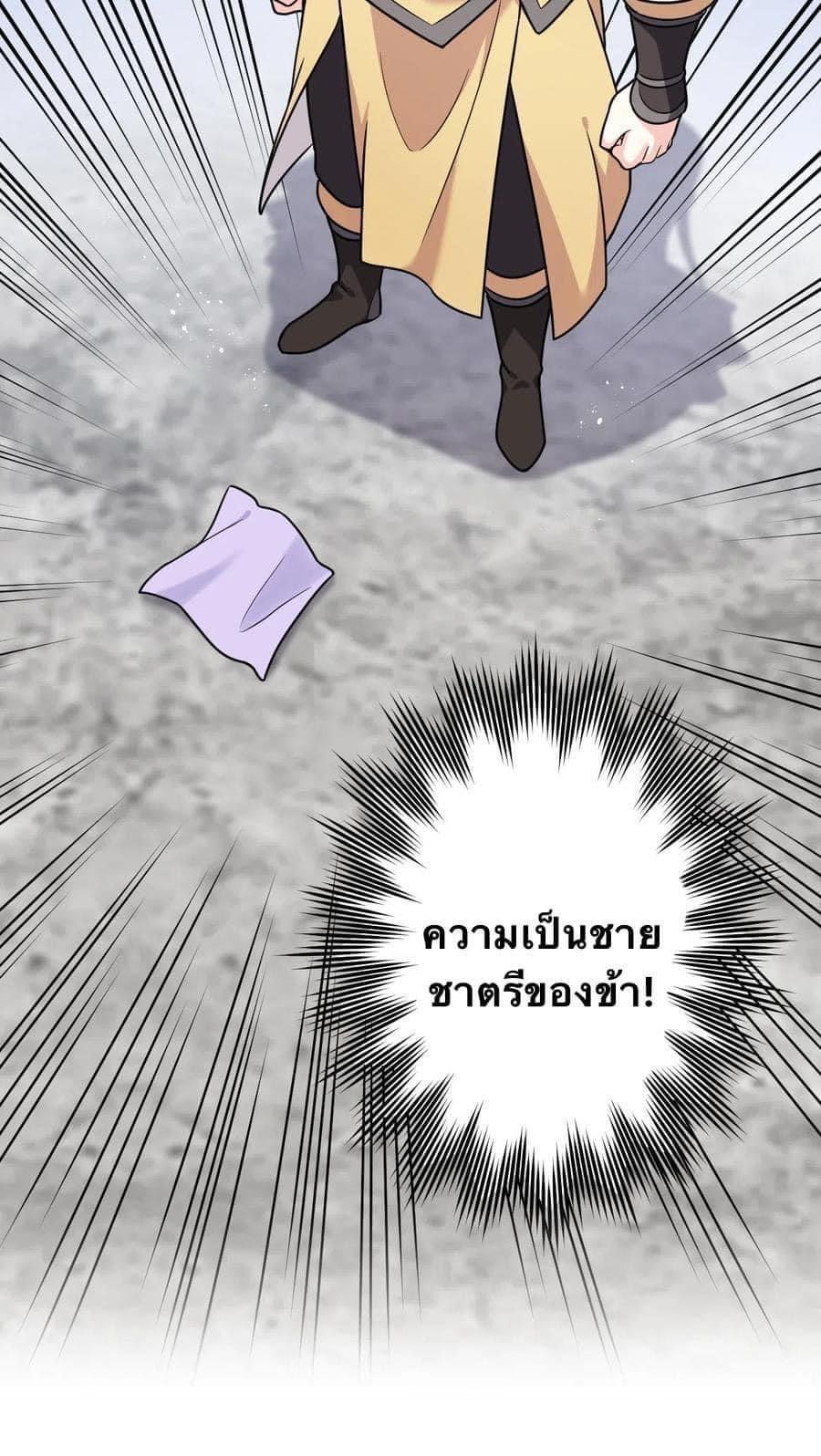 Manga-lc-com อ่านมังงะ อ่านการ์ตูน ออนไลน์ ฟรี Godsian Masian from another world ตอนที่ 1 2 3 4 5 6 7 8 9 10 11 12 13 14 ฟรี ไม่มีโฆษณา Manga-lc - อ่าน มังงะ อ่าน การ์ตูน ออนไลน์ อ่านมังงะ ฟรี