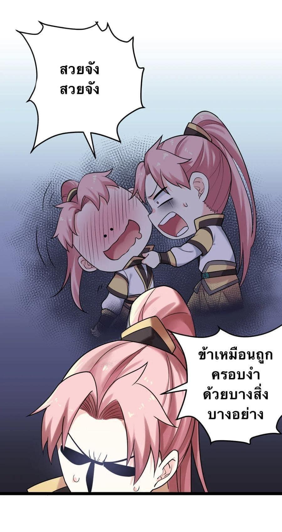 Manga-lc-com อ่านมังงะ อ่านการ์ตูน ออนไลน์ ฟรี Godsian Masian from another world ตอนที่ 1 2 3 4 5 6 7 8 9 10 11 12 13 14 ฟรี ไม่มีโฆษณา Manga-lc - อ่าน มังงะ อ่าน การ์ตูน ออนไลน์ อ่านมังงะ ฟรี
