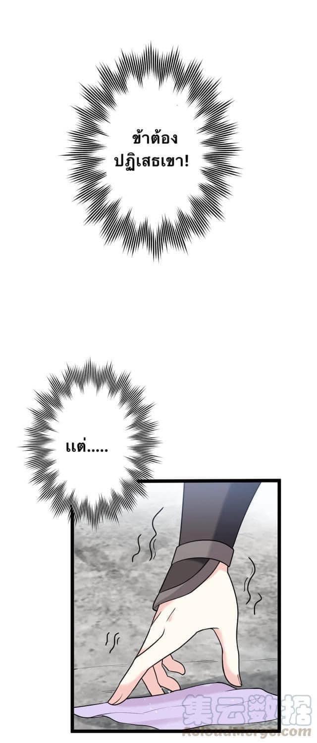 Manga-lc-com อ่านมังงะ อ่านการ์ตูน ออนไลน์ ฟรี Godsian Masian from another world ตอนที่ 1 2 3 4 5 6 7 8 9 10 11 12 13 14 ฟรี ไม่มีโฆษณา Manga-lc - อ่าน มังงะ อ่าน การ์ตูน ออนไลน์ อ่านมังงะ ฟรี