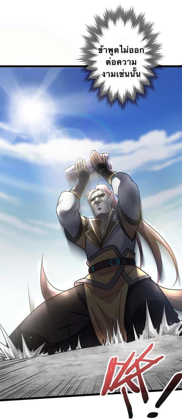 Manga-lc-com อ่านมังงะ อ่านการ์ตูน ออนไลน์ ฟรี Godsian Masian from another world ตอนที่ 1 2 3 4 5 6 7 8 9 10 11 12 13 14 ฟรี ไม่มีโฆษณา Manga-lc - อ่าน มังงะ อ่าน การ์ตูน ออนไลน์ อ่านมังงะ ฟรี