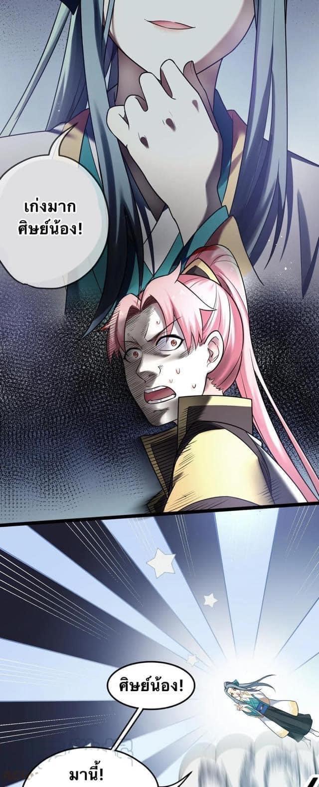 Manga-lc-com อ่านมังงะ อ่านการ์ตูน ออนไลน์ ฟรี Godsian Masian from another world ตอนที่ 1 2 3 4 5 6 7 8 9 10 11 12 13 14 ฟรี ไม่มีโฆษณา Manga-lc - อ่าน มังงะ อ่าน การ์ตูน ออนไลน์ อ่านมังงะ ฟรี