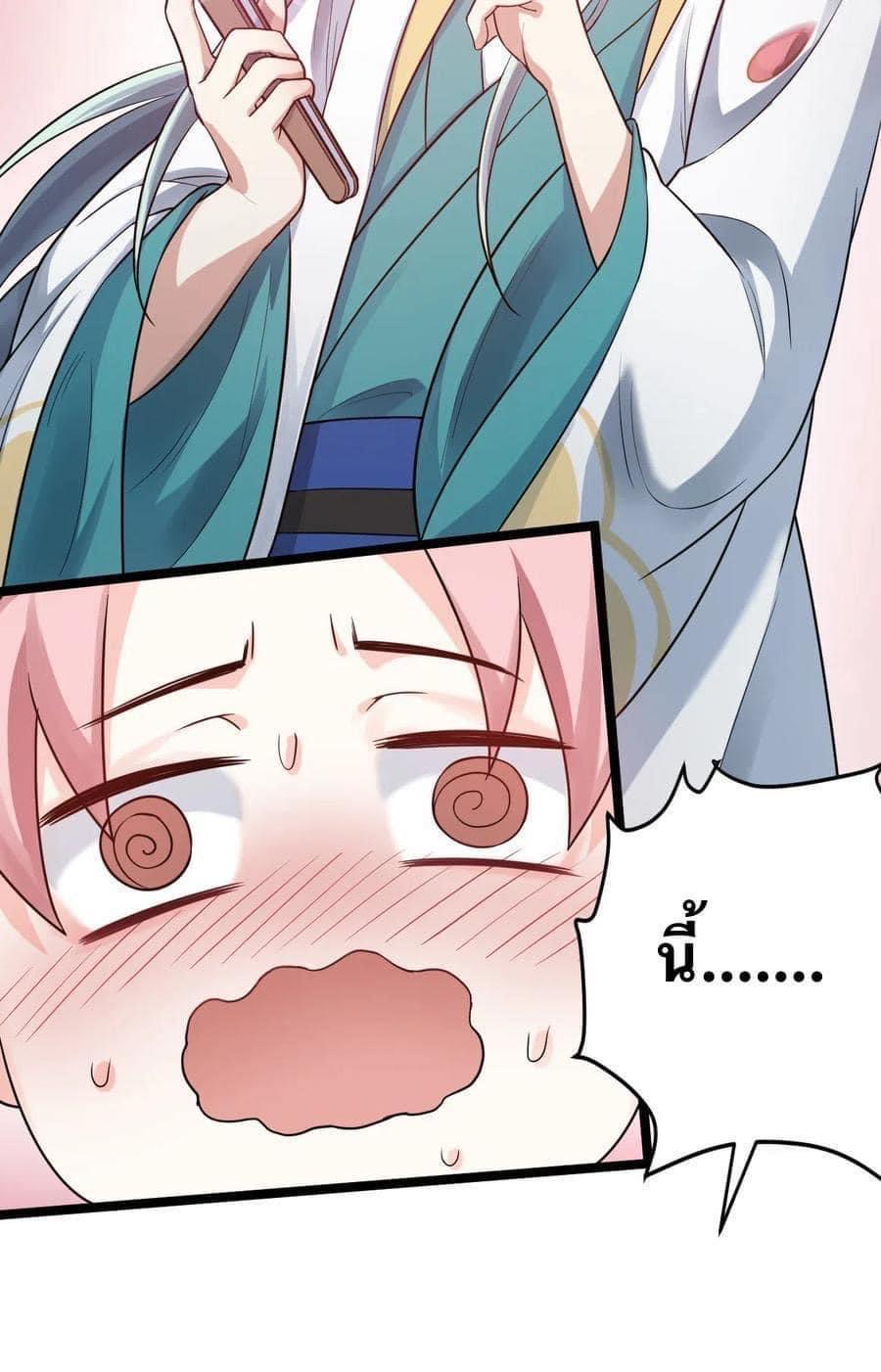 Manga-lc-com อ่านมังงะ อ่านการ์ตูน ออนไลน์ ฟรี Godsian Masian from another world ตอนที่ 1 2 3 4 5 6 7 8 9 10 11 12 13 14 ฟรี ไม่มีโฆษณา Manga-lc - อ่าน มังงะ อ่าน การ์ตูน ออนไลน์ อ่านมังงะ ฟรี