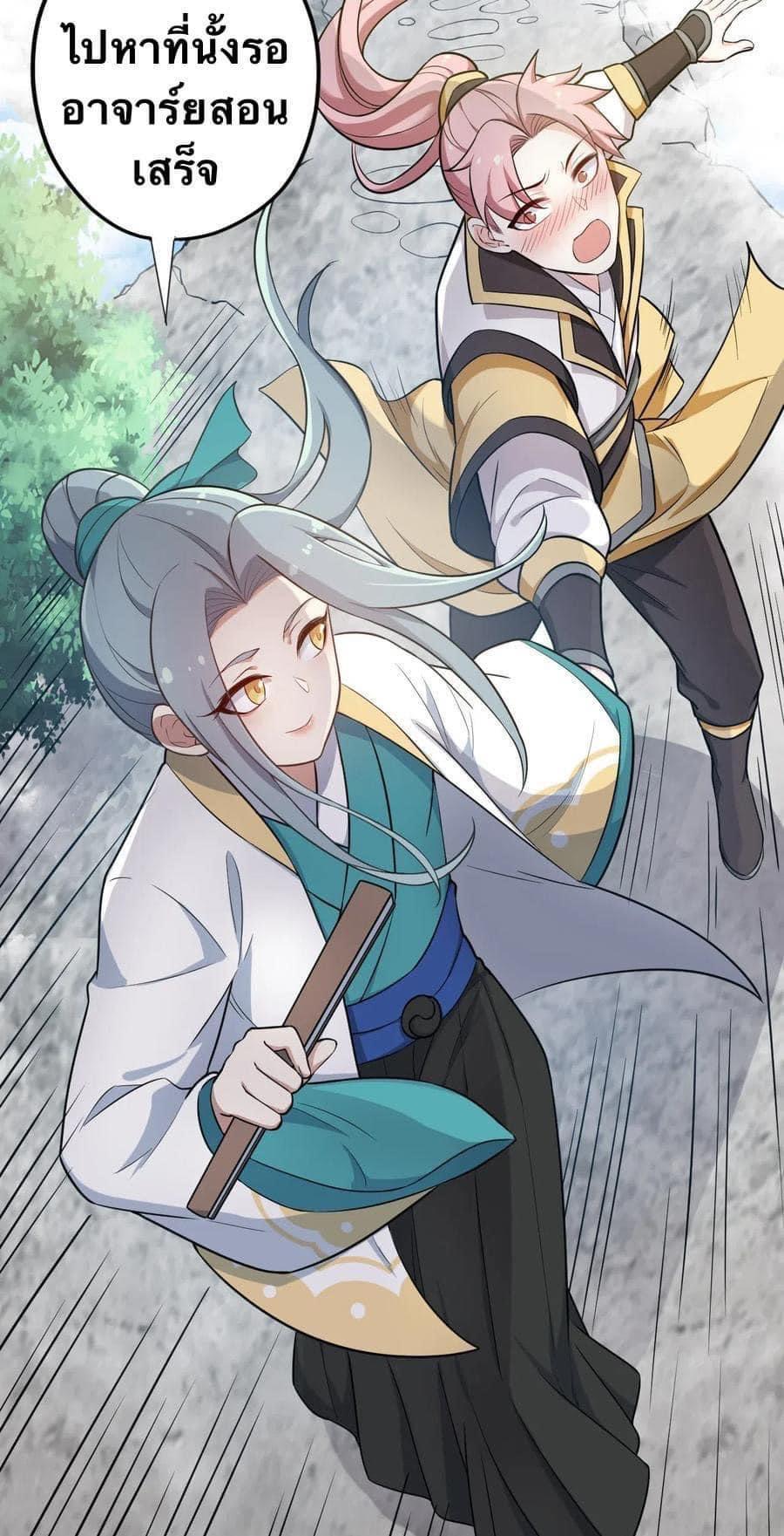 Manga-lc-com อ่านมังงะ อ่านการ์ตูน ออนไลน์ ฟรี Godsian Masian from another world ตอนที่ 1 2 3 4 5 6 7 8 9 10 11 12 13 14 ฟรี ไม่มีโฆษณา Manga-lc - อ่าน มังงะ อ่าน การ์ตูน ออนไลน์ อ่านมังงะ ฟรี