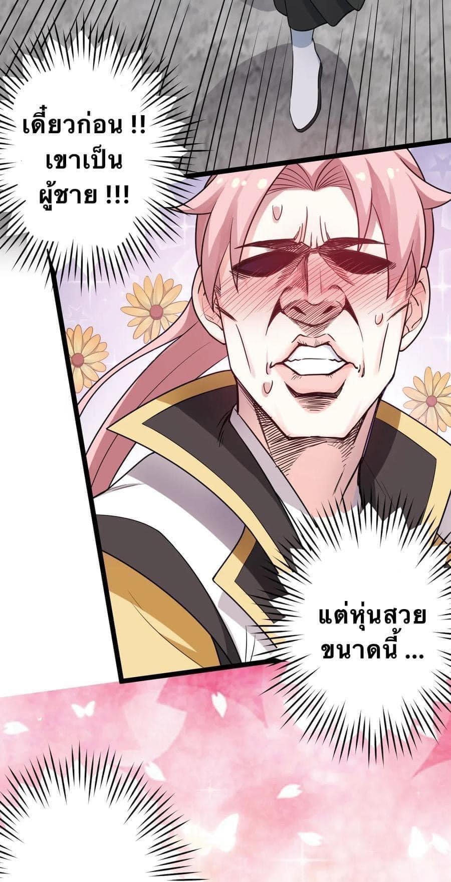Manga-lc-com อ่านมังงะ อ่านการ์ตูน ออนไลน์ ฟรี Godsian Masian from another world ตอนที่ 1 2 3 4 5 6 7 8 9 10 11 12 13 14 ฟรี ไม่มีโฆษณา Manga-lc - อ่าน มังงะ อ่าน การ์ตูน ออนไลน์ อ่านมังงะ ฟรี