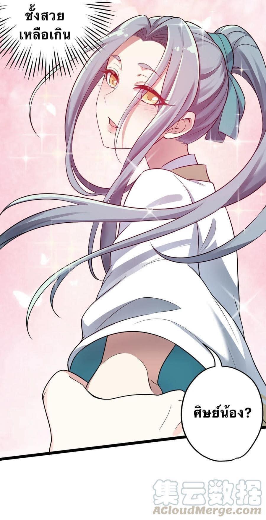 Manga-lc-com อ่านมังงะ อ่านการ์ตูน ออนไลน์ ฟรี Godsian Masian from another world ตอนที่ 1 2 3 4 5 6 7 8 9 10 11 12 13 14 ฟรี ไม่มีโฆษณา Manga-lc - อ่าน มังงะ อ่าน การ์ตูน ออนไลน์ อ่านมังงะ ฟรี