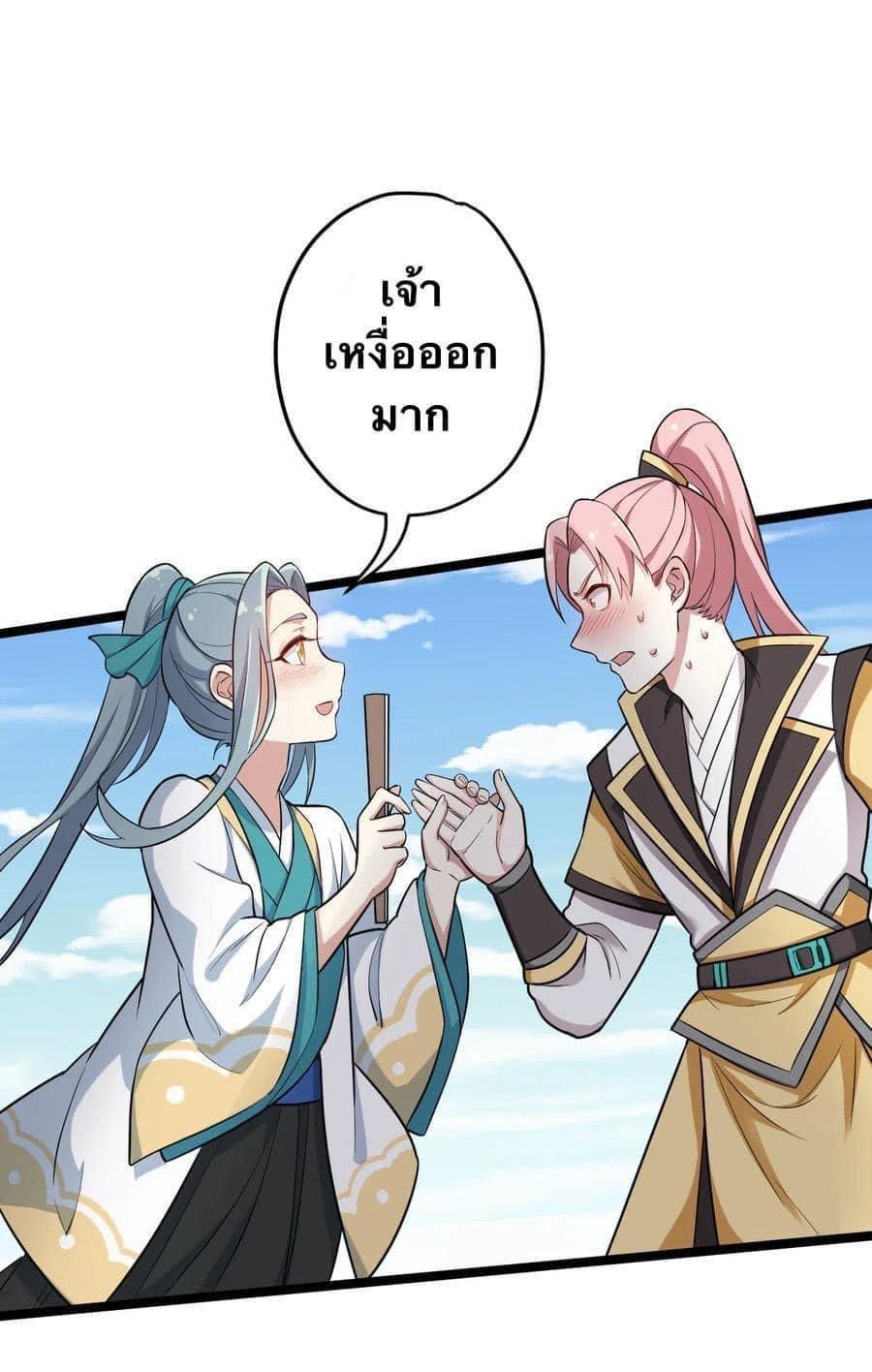 Manga-lc-com อ่านมังงะ อ่านการ์ตูน ออนไลน์ ฟรี Godsian Masian from another world ตอนที่ 1 2 3 4 5 6 7 8 9 10 11 12 13 14 ฟรี ไม่มีโฆษณา Manga-lc - อ่าน มังงะ อ่าน การ์ตูน ออนไลน์ อ่านมังงะ ฟรี