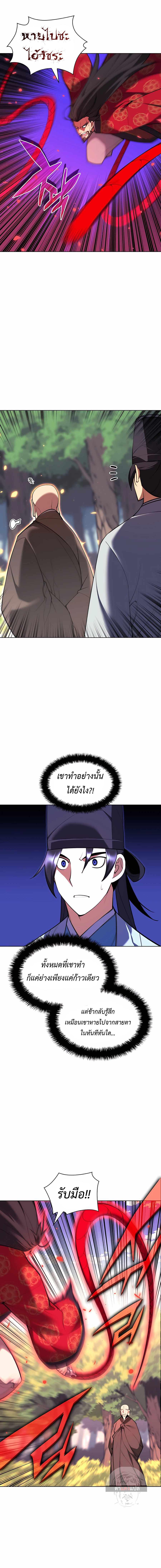 Manga-lc-com อ่านมังงะ อ่านการ์ตูน ออนไลน์ ฟรี Records of the Swordsman Scholar ตอนที่ 1 2 3 4 5 6 7 8 9 10 11 12 13 14 ฟรี ไม่มีโฆษณา Manga-lc - อ่าน มังงะ อ่าน การ์ตูน ออนไลน์ อ่านมังงะ ฟรี