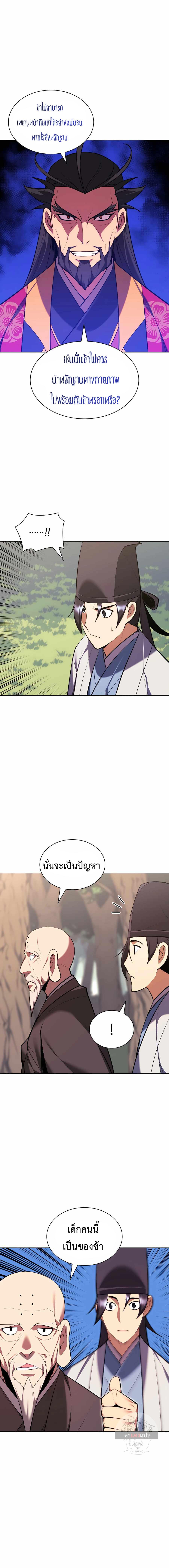 Manga-lc-com อ่านมังงะ อ่านการ์ตูน ออนไลน์ ฟรี Records of the Swordsman Scholar ตอนที่ 1 2 3 4 5 6 7 8 9 10 11 12 13 14 ฟรี ไม่มีโฆษณา Manga-lc - อ่าน มังงะ อ่าน การ์ตูน ออนไลน์ อ่านมังงะ ฟรี
